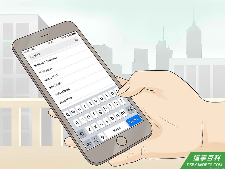 Download Hindi Movies Step 34.jpeg