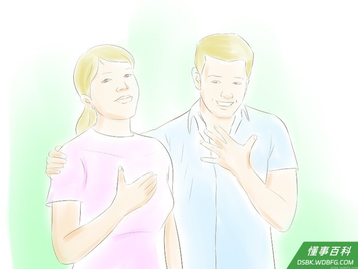 Step 10 大方地接受访客对你新家的赞美。