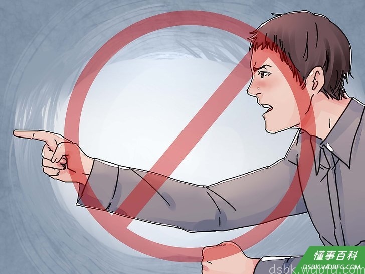 Step 5 停止把自己的问题归咎于他人身上。