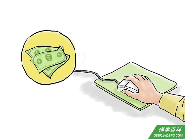 Step 5 完成网上付费任务。