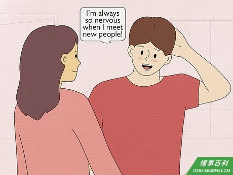 Step 4 不要害怕和她说话时会紧张。