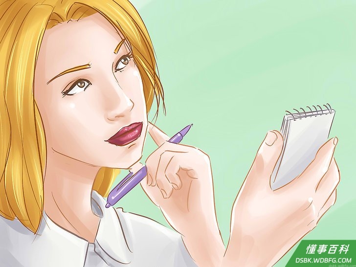 Step 2 做好准备。