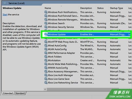 Step 5 向下滚动至“Windows Update”选项。