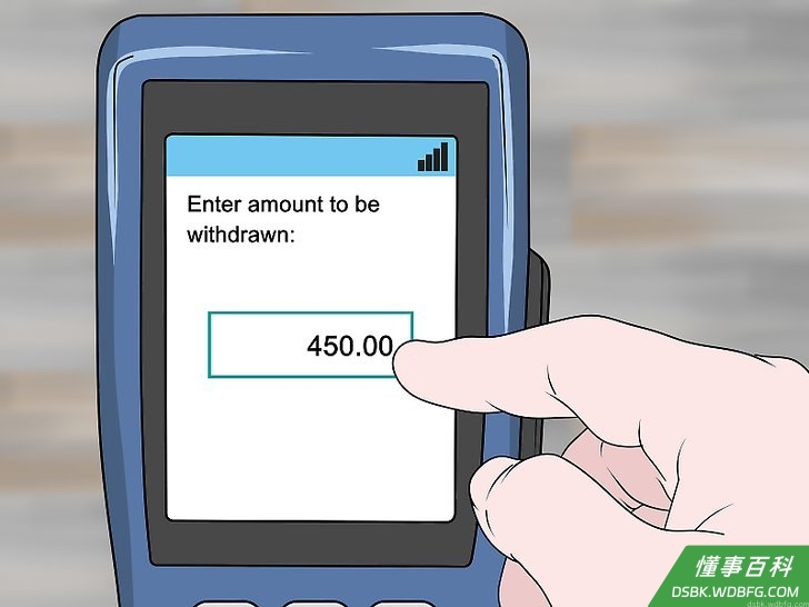 Step 9 输入要提取的现金金额。