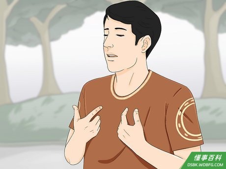 Step 3 承认自己的负罪感。