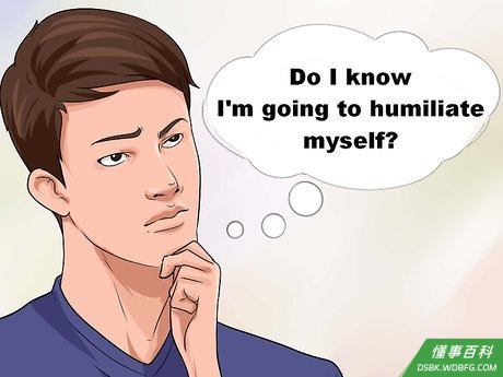 Step 2 分析恐惧的实际情况。