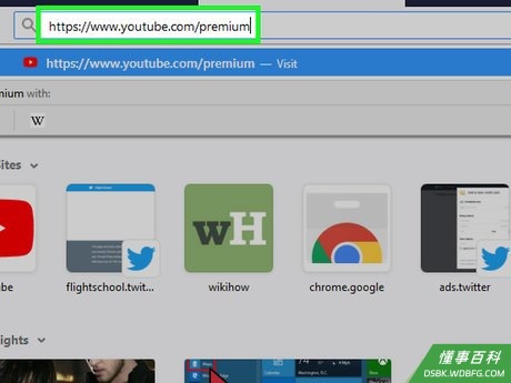 Turn Off Ads on YouTube Step 1