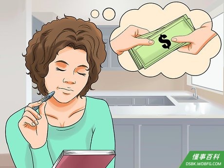 Step 2 将注意力放在自己肩负的责任上。