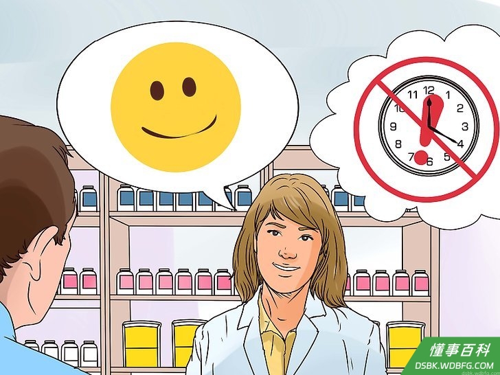 Step 8 不要催促顾客。