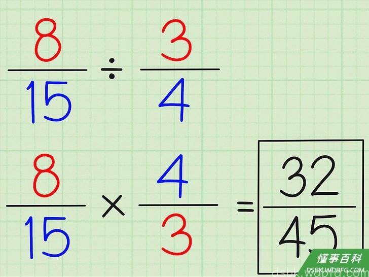 Step 4 分子乘以分子，分母乘以分母。