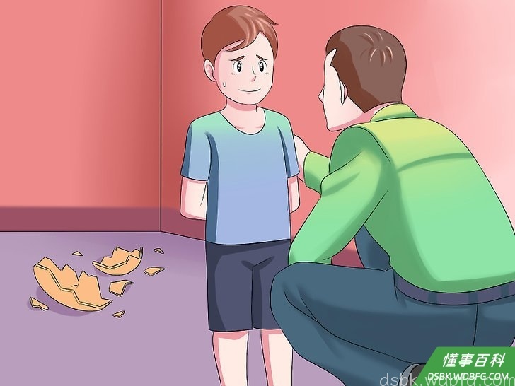 Step 5 犯错后要道歉。
