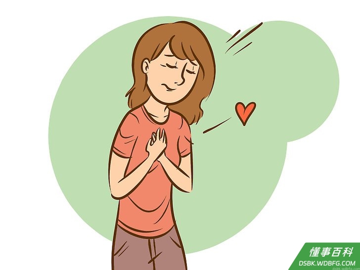 Step 5 确定你是否觉得自己值得被爱。