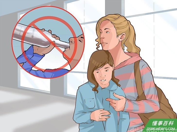 Step 8 保护你的弟弟妹妹。