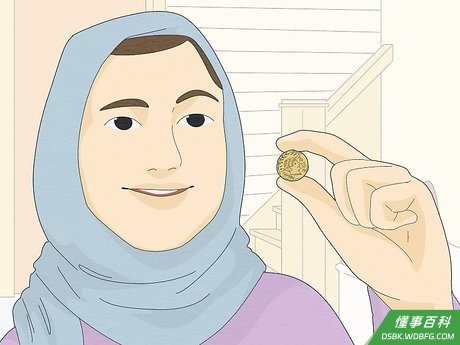Step 3 选择收藏品。
