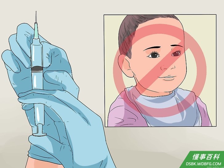 Step 7 了解每种疫苗的限制。