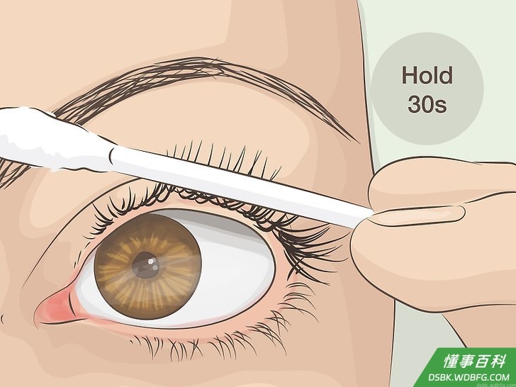 Step 3 用棉签向上压住睫毛，维持30秒。