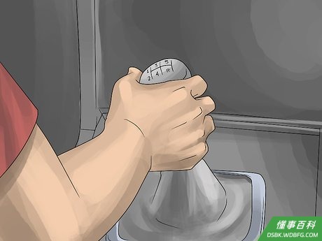 Step 13 转挂一挡。