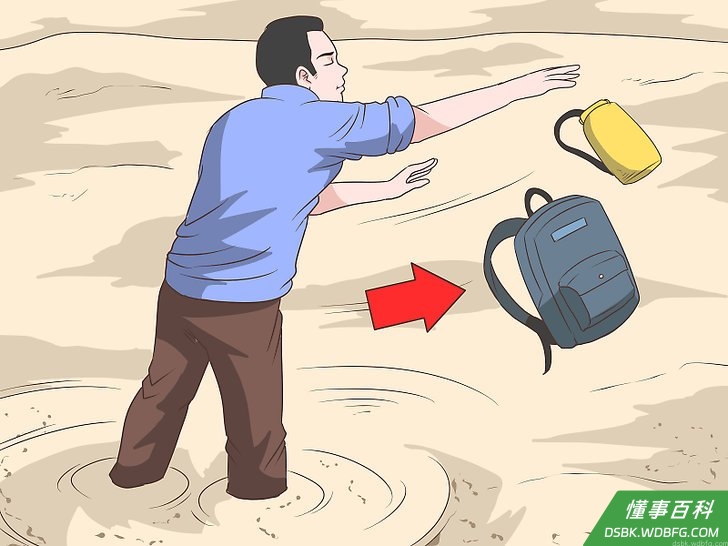 Step 1 首先丢掉身上所有东西。