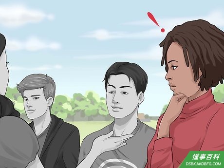 Step 5 在大型社交场合学会观察和倾听。