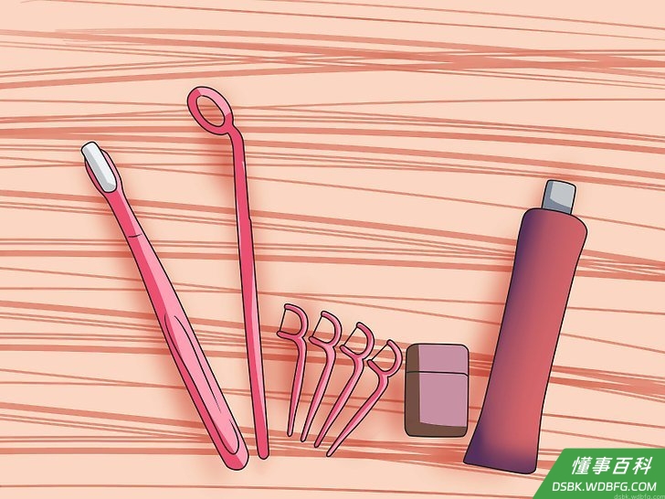 Step 5 向牙医购买美牙工具包。