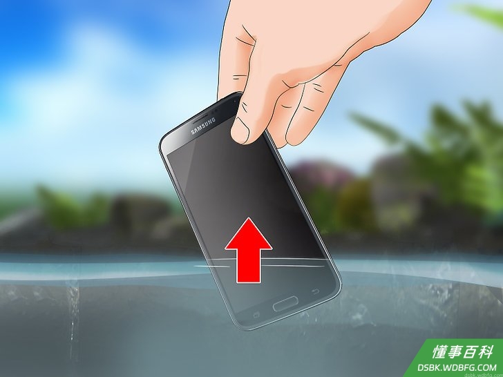 Step 1 立刻从水中捡起手机。