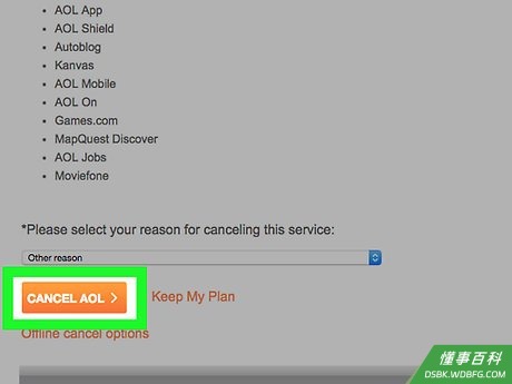 Step 7 点击取消AOL。
