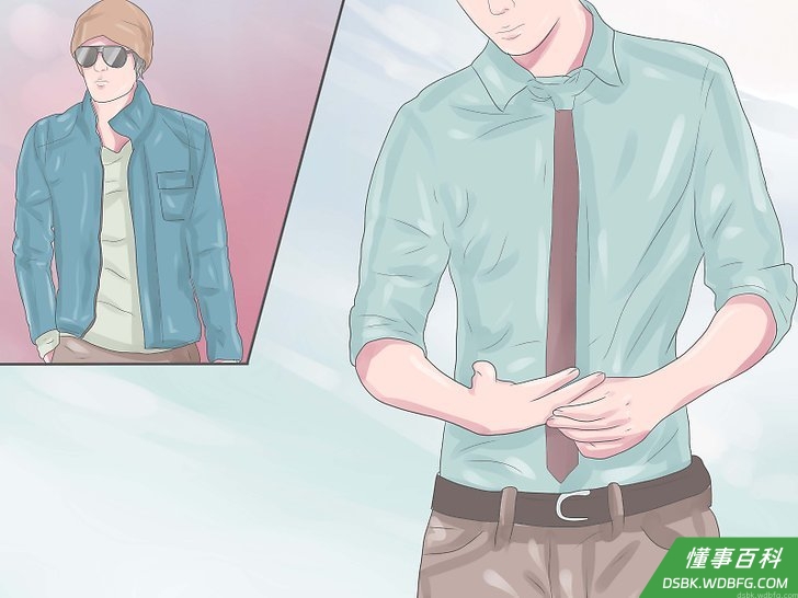 Step 7 得体的打扮。