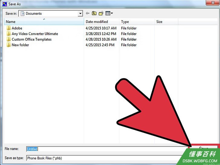 Step 14 把文件存放在安全的地方。