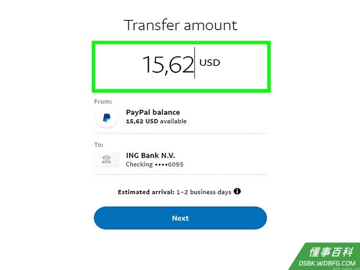 Step 7 输入你想要提取的金额。
