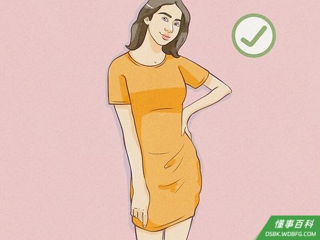 Step 4 穿干净的衣服。