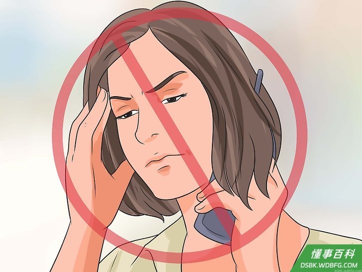Step 4 不要伤心或者生气。