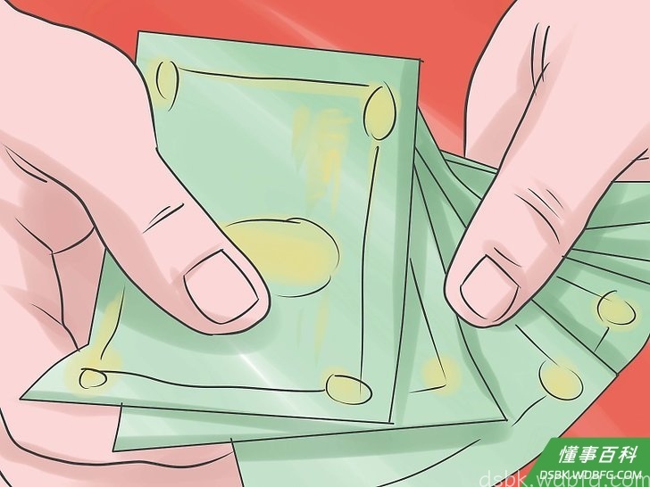 Step 4 理智花钱。