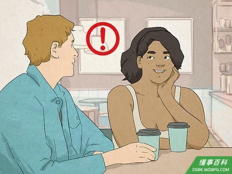 Step 5 不要担心给人留下印象。