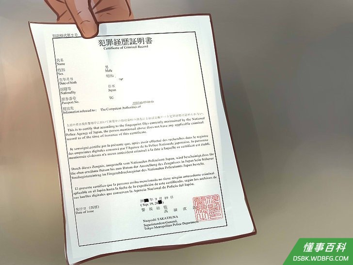 步骤3