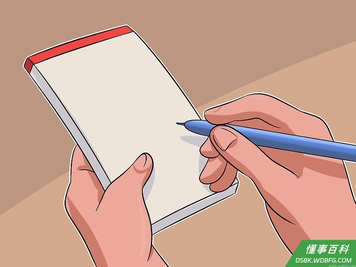 Step 7 列一个愿望清单。