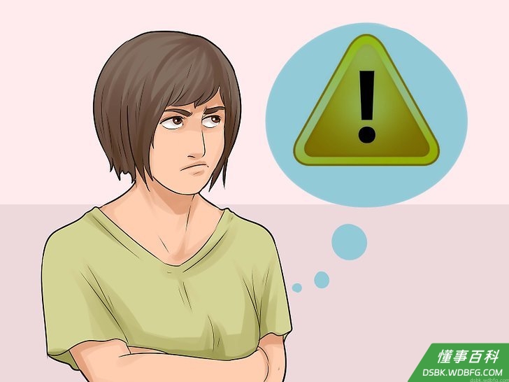 Step 2 知道不能做什么。