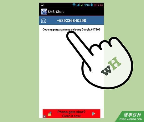 Step 7 选中文本信息。