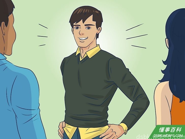Step 1 保持一个强大的,安全的姿势。