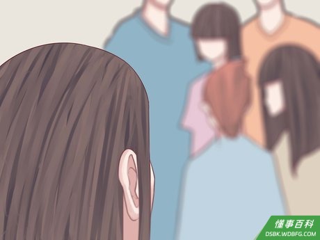 Step 6 享受让他人成为焦点。