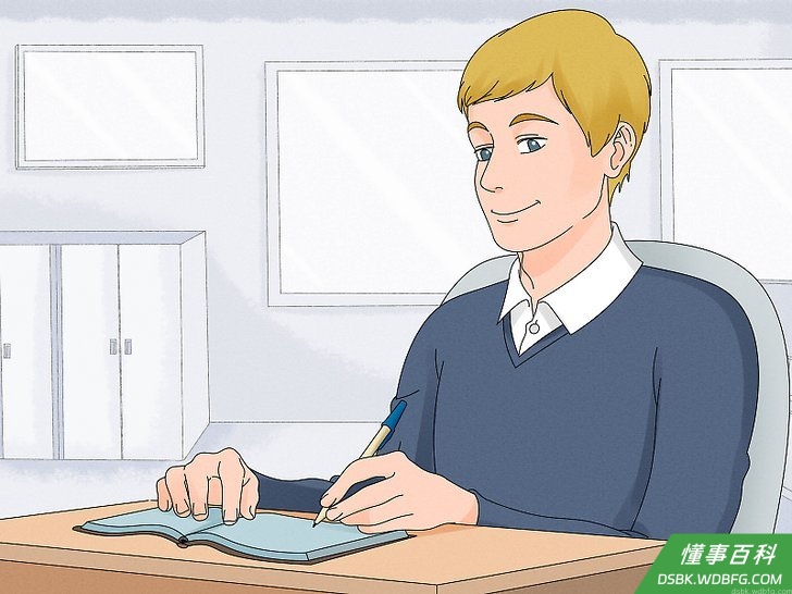 Step 3 诚实面对自己真正喜欢的东西。