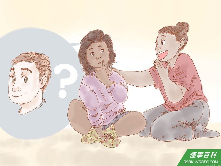 Step 5 看看别人觉得他怎样。