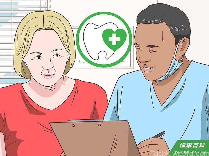 Step 3 问问医生要不要做保护性治疗。
