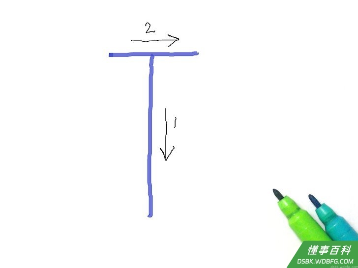 Step 20 字母T：