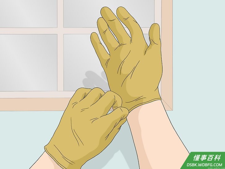 Step 5 掰掉含金零件上的塑料部分。