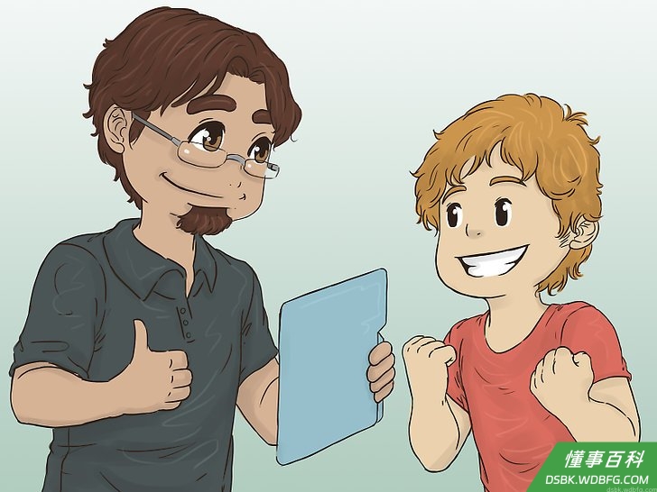 Step 1 向家人朋友借钱。