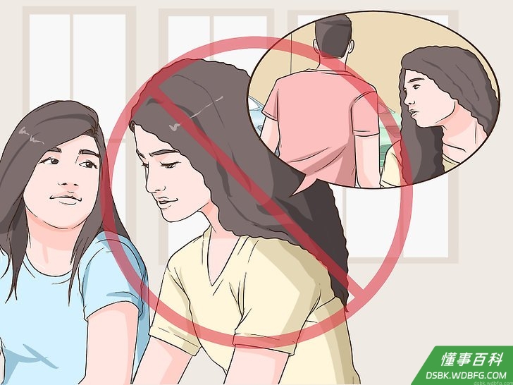 Step 4 不要对拒绝耿耿于怀。