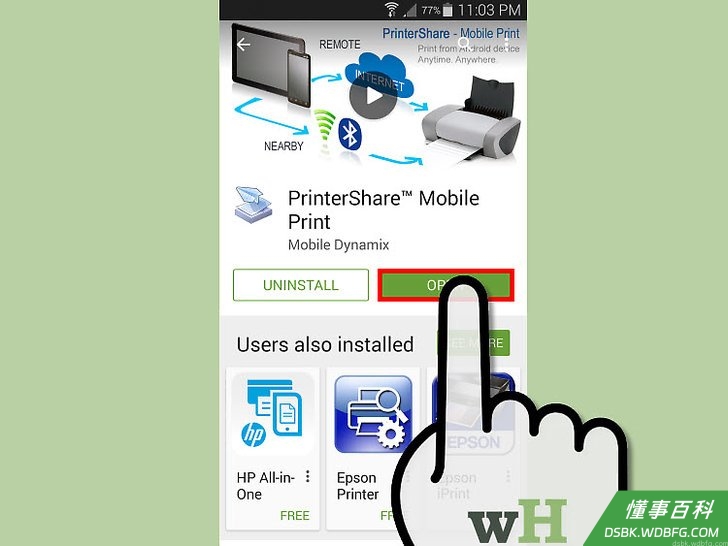 Step 2 安装程序后，打开“PrintShare”。