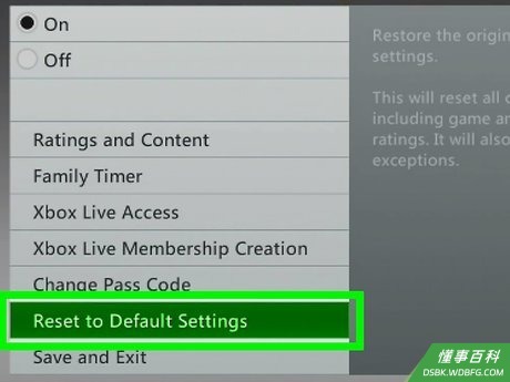 Step 2 不用密码解除Xbox 360的家长控制。