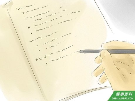 Step 4 列出提纲。