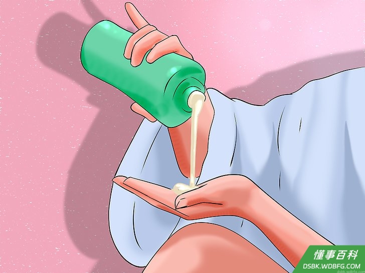 Step 2 去角质。